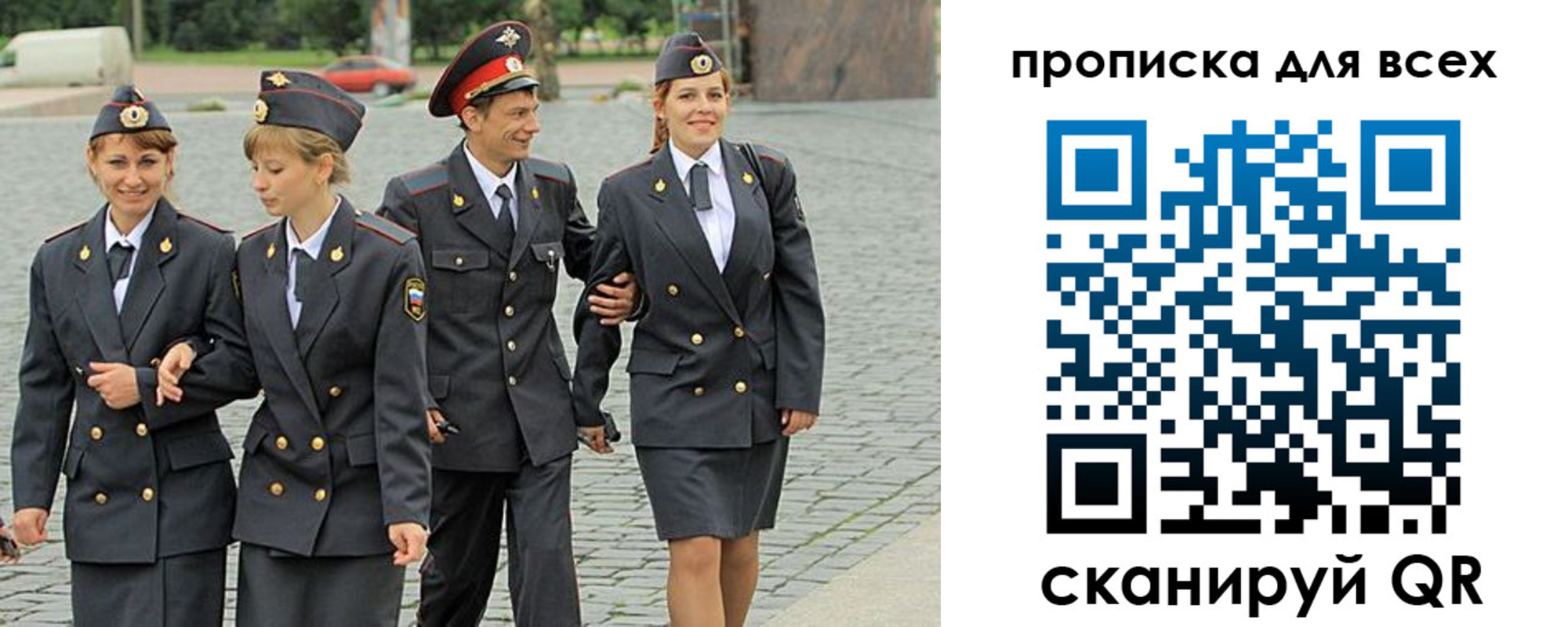 где прописаться в Аксае