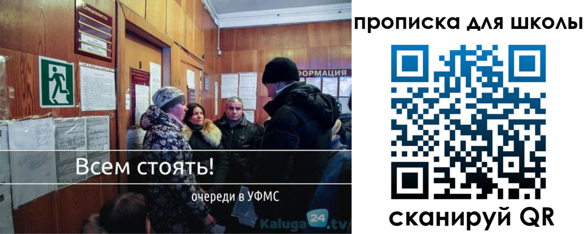 прописка регистрация в Аксае